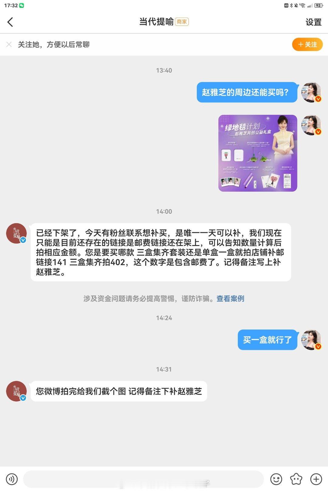 芝童道合 想种一对儿种子卡的小伙伴，操作方式如下～ 