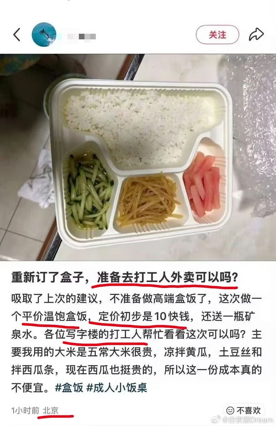 韩国国宴级别了，这一份成本真的不便宜！ ​​​