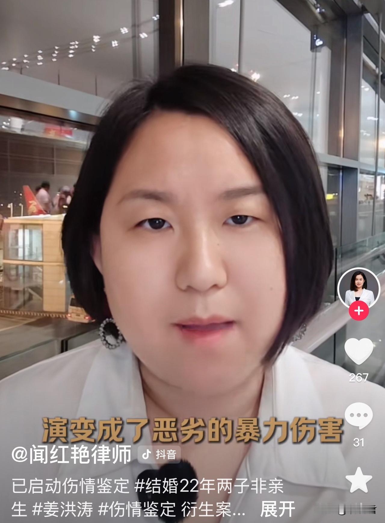 姜先生的维权，一波未平一波又起。
山东两儿子非亲生的姜先生，维权案再起新波澜。