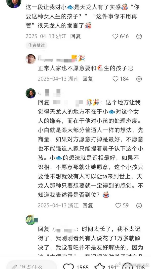 谁家大婆攻 