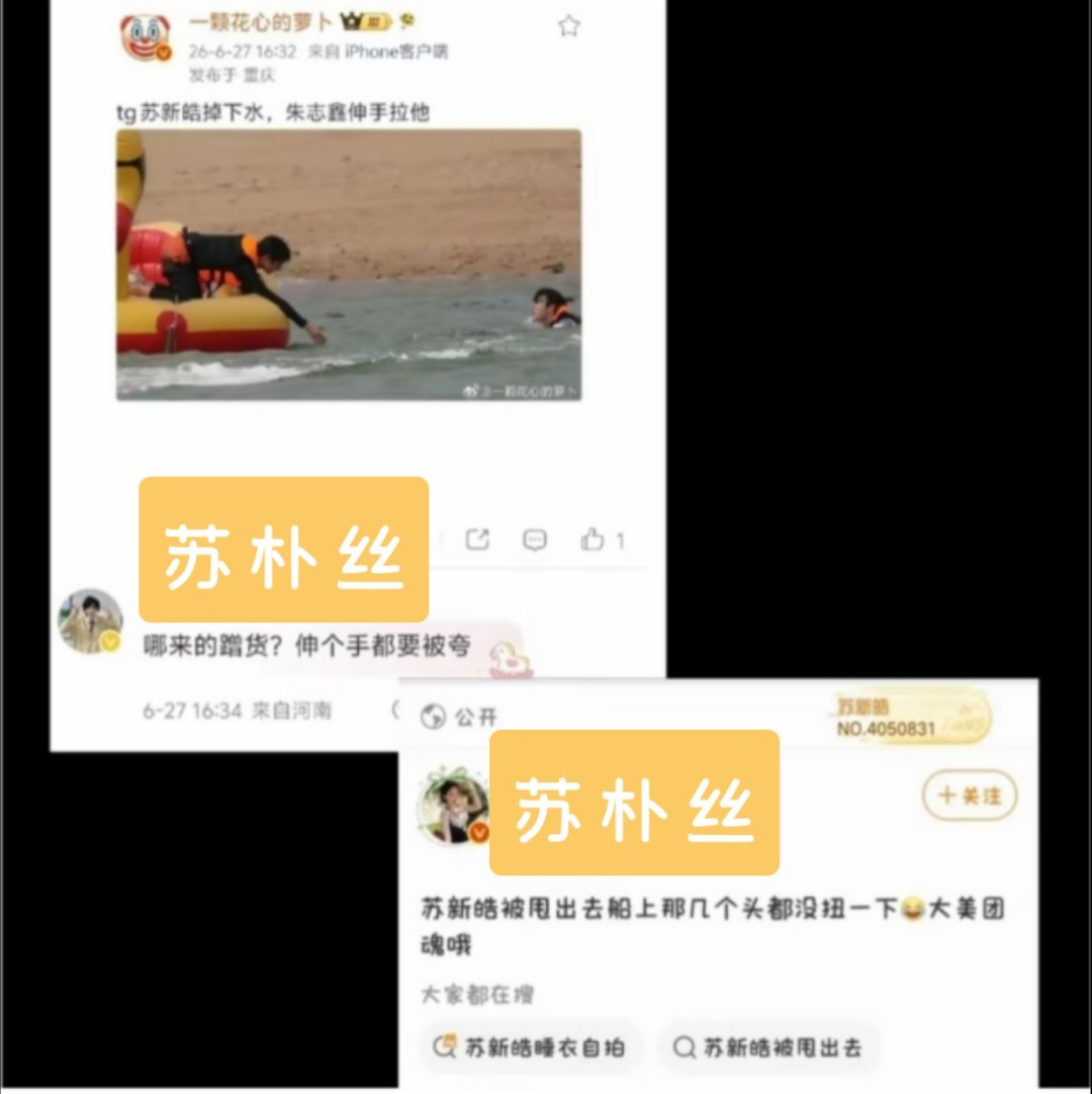 额呃呃呃 