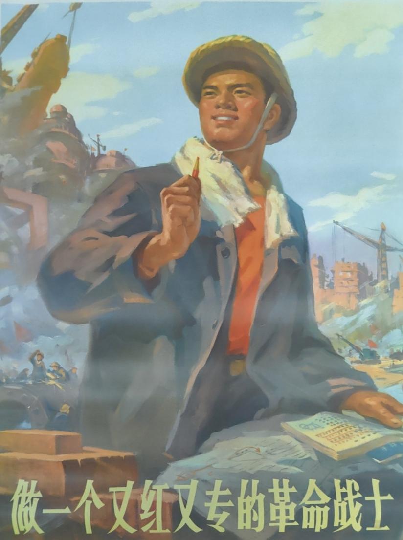 当一个有理想的青年人