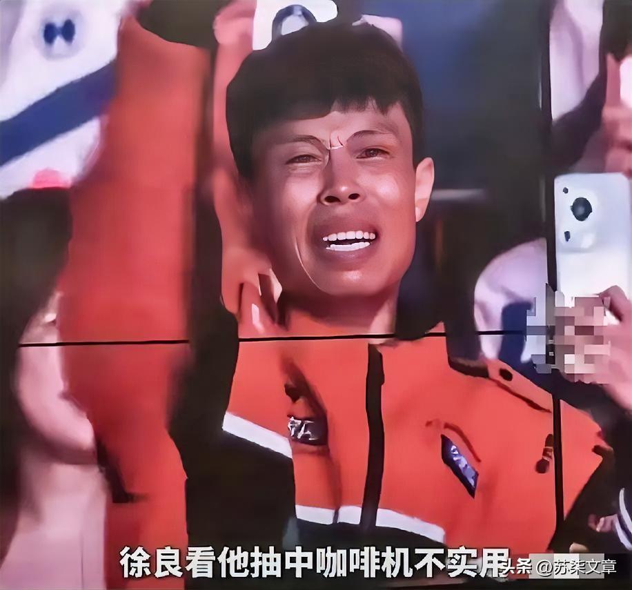 演唱会抽奖本来就是图个热闹氛围，中个咖啡机也算意外之喜，小哥穿着工服站在台上，估