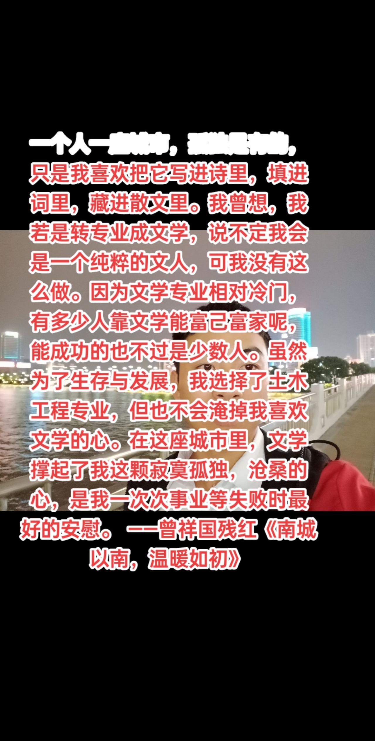一个人一座城市，孤独是有的，只是我喜欢把它写进诗里，填进词里，藏进散文里。我曾想