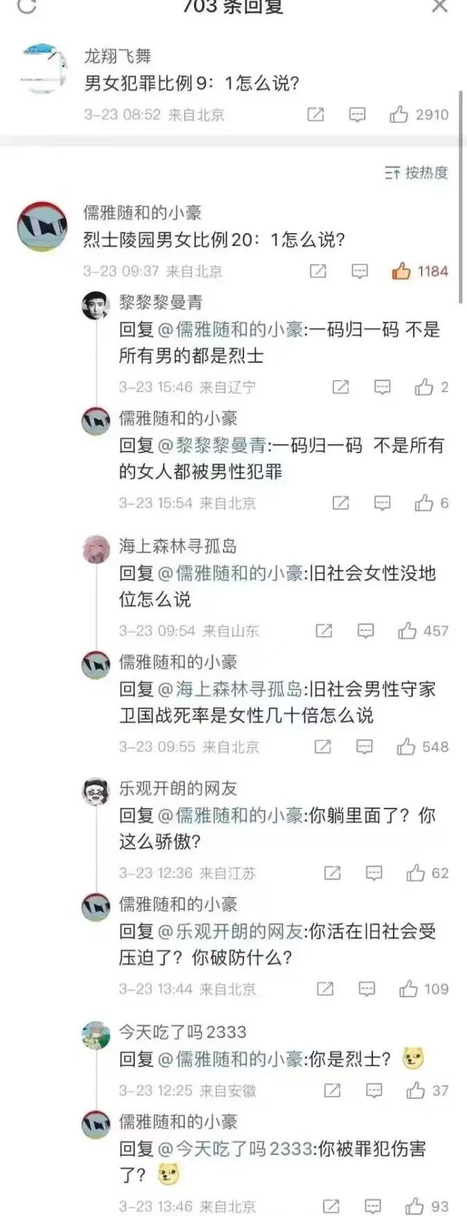 用魔法打败魔法～  