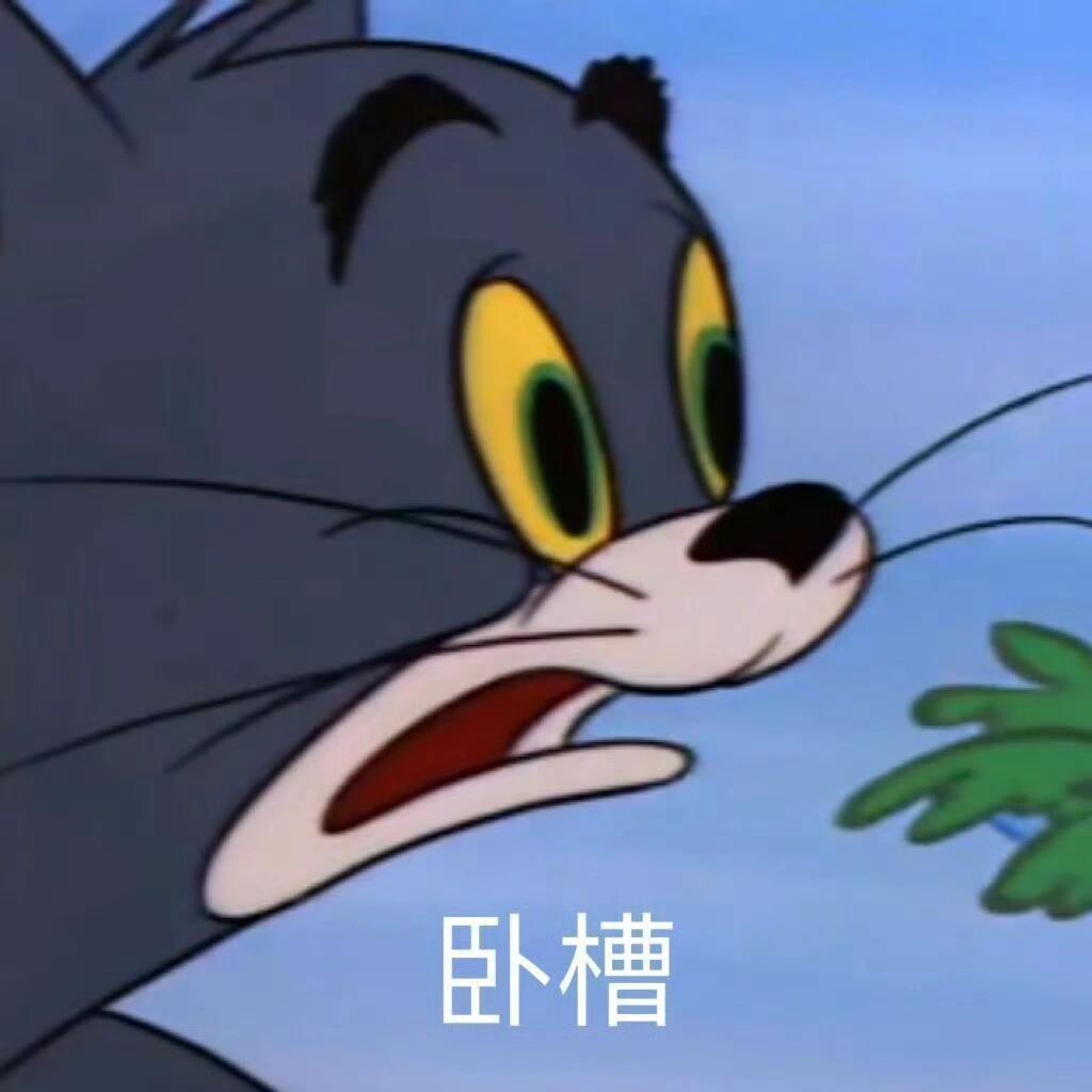 近期使用频率高的表情包 [彩虹屁] #表情包# ​​​