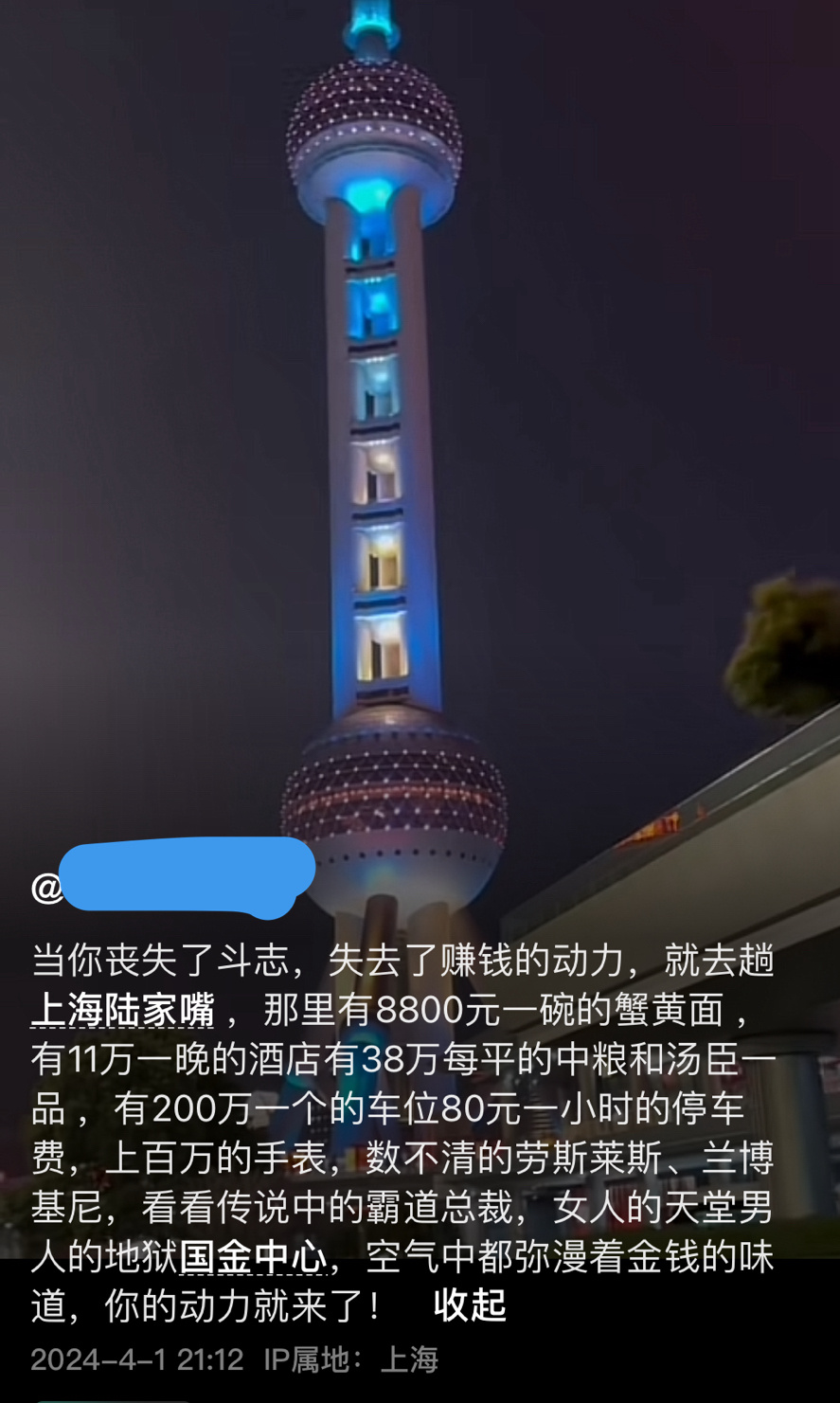 #网络涂鸦# ​​​