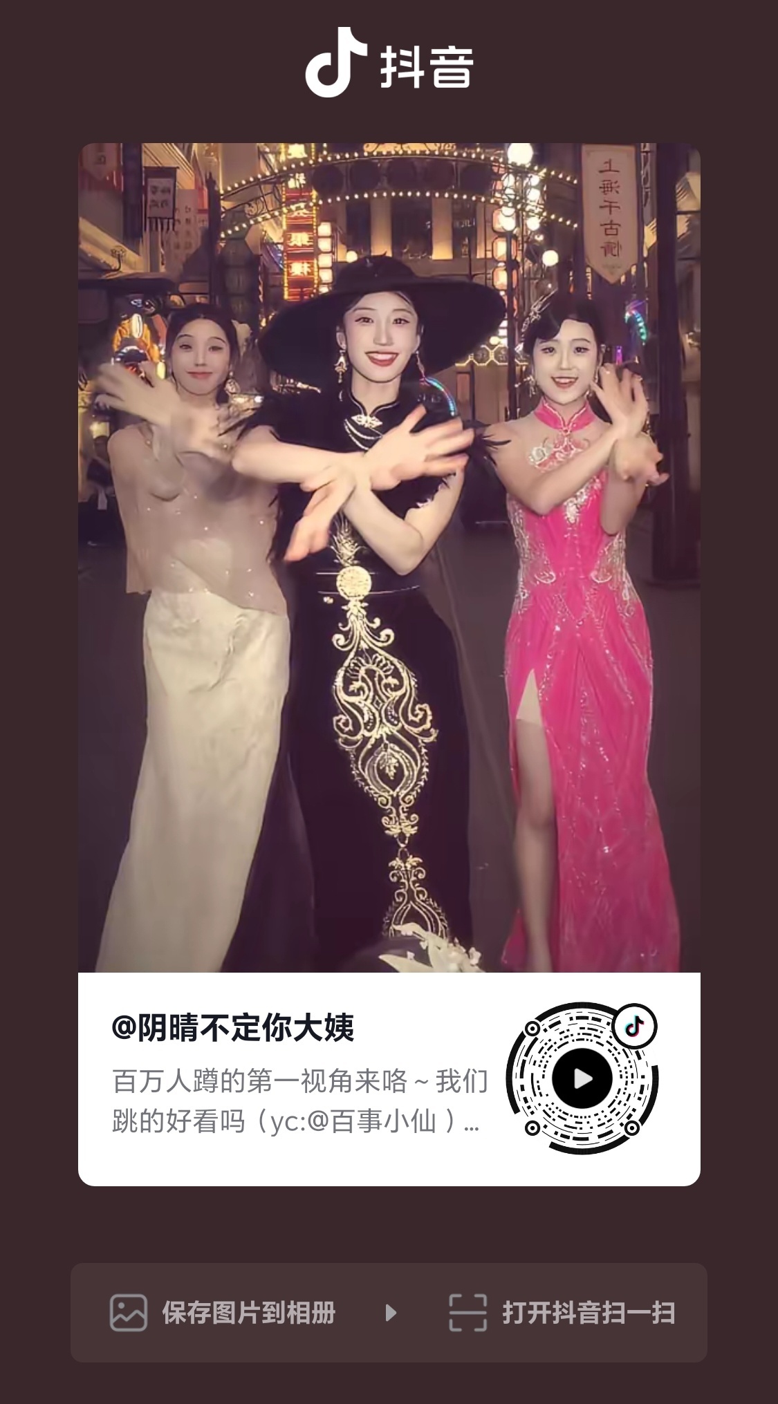 把赞取消 偷摸把珠满摇标签删了 