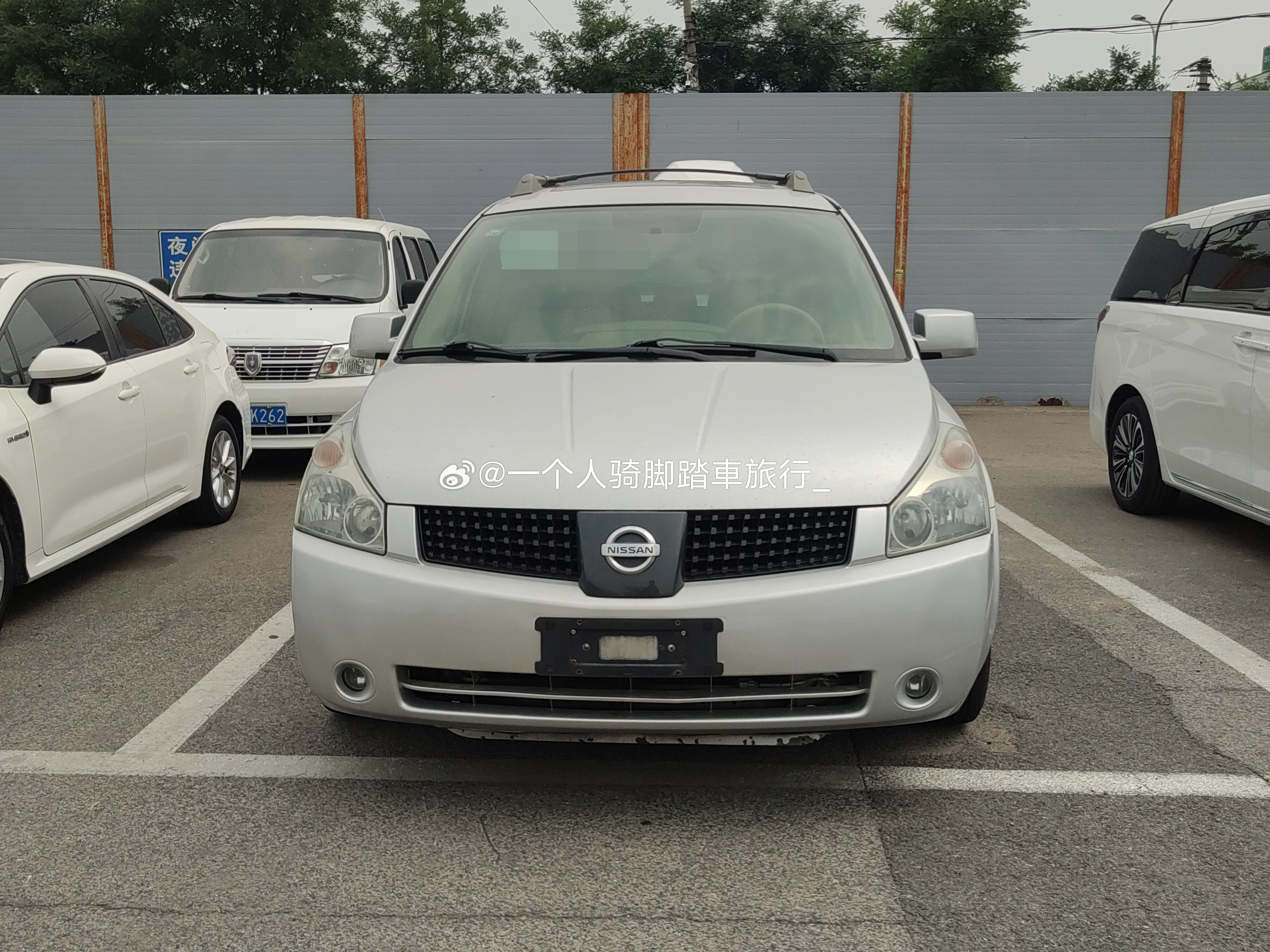 汽车 北京