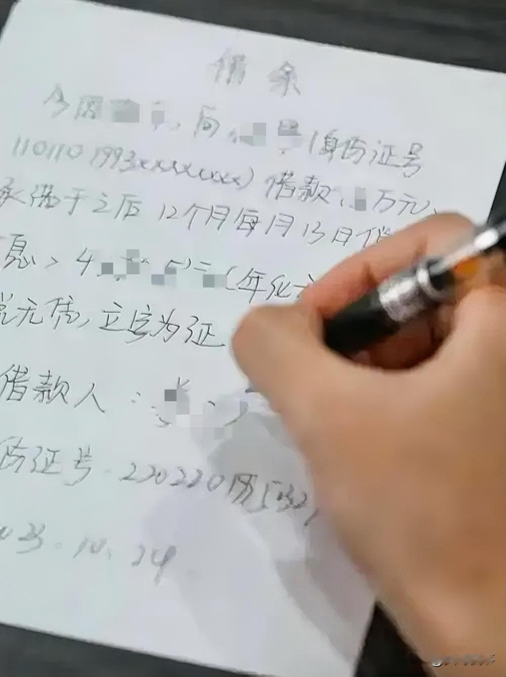 “为了利益而不择手段？”辽宁，一男子应朋友请求，卖了400g黄金借给对方1400