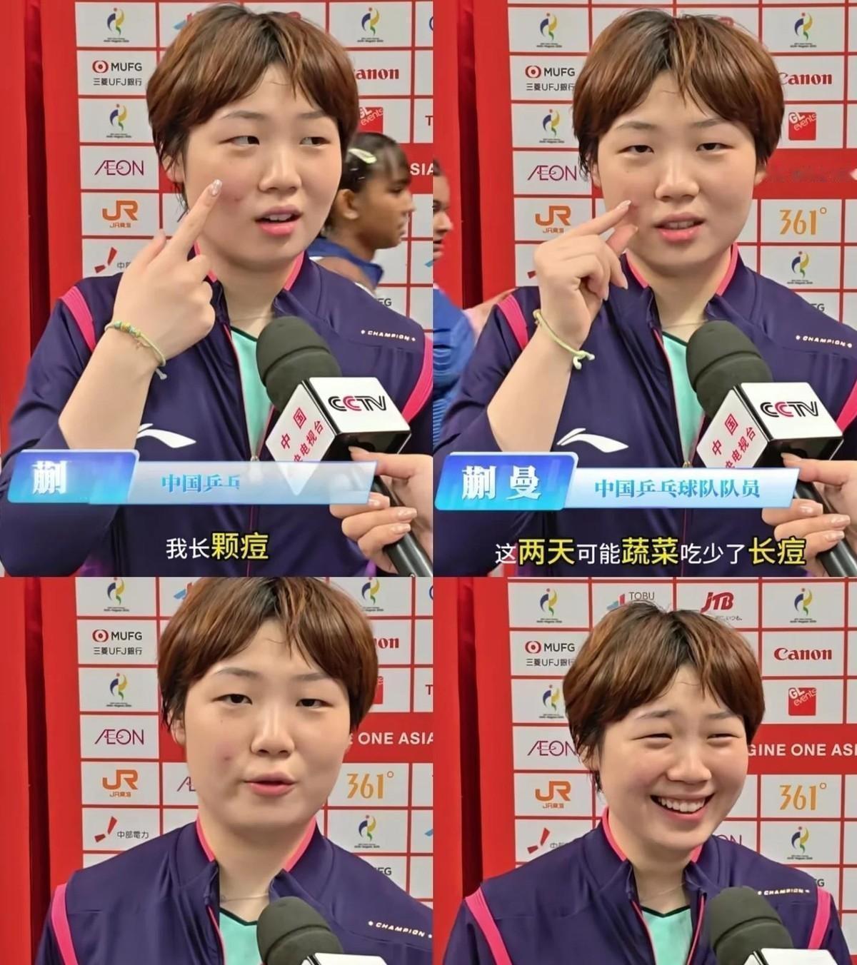 茧子和美甲长在同一双手上，到底碍了谁的眼！
国乒00后左手将蒯曼，一手厚茧一手精