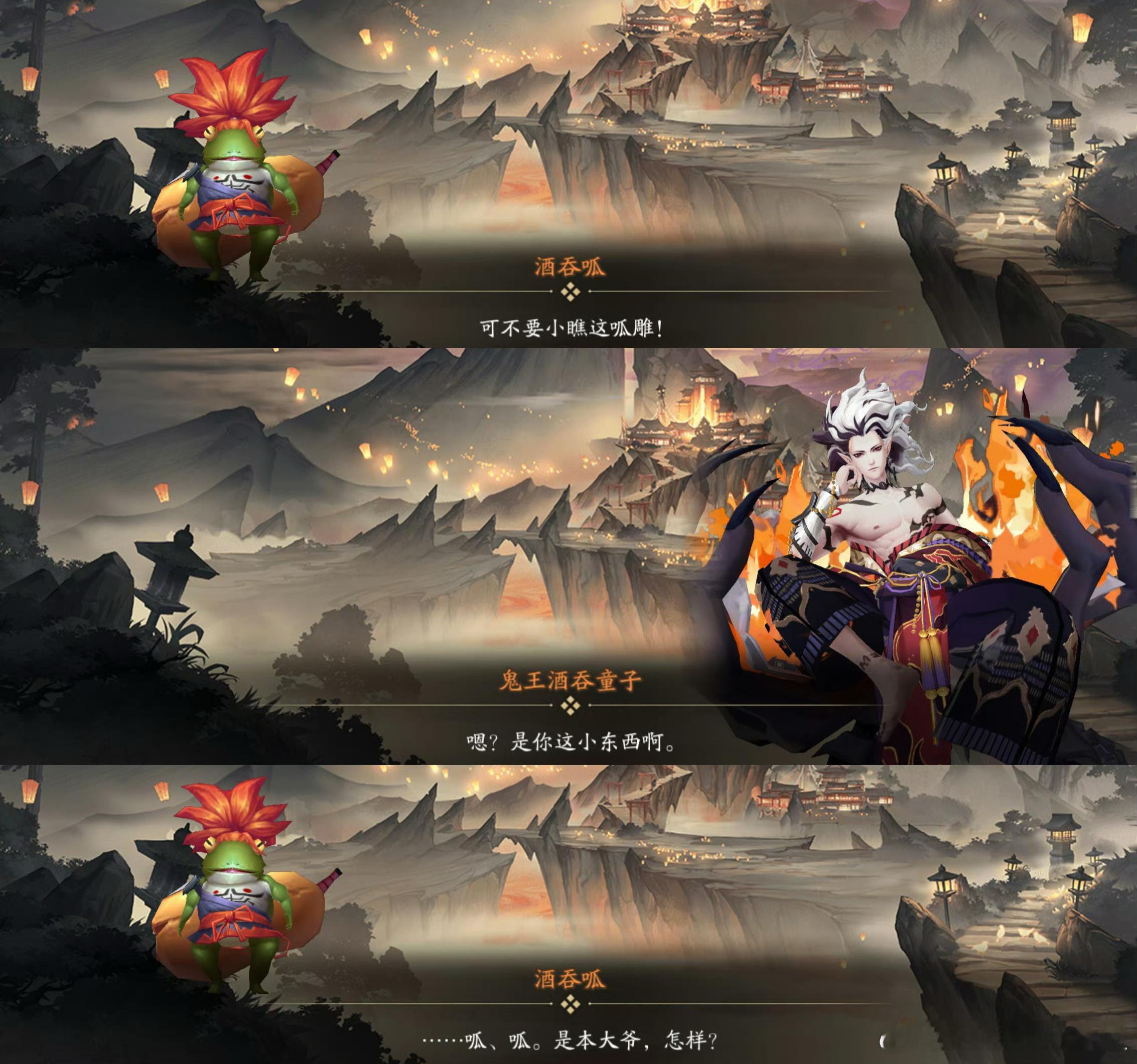 阴阳师手游[超话] 呱太与本尊的互动可爱鼠了呜呜呜呜 