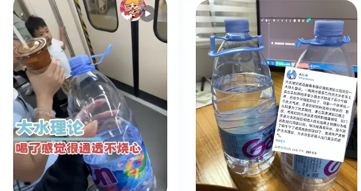 “弱者喝饮料，强者喝大水” 理论火爆全网！这4类人要当心