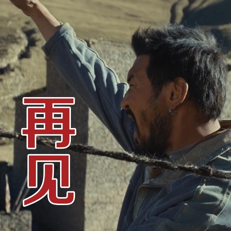 生命树 冷幽默 从打打闹闹到并肩作战，博拉木拉巡山队的故事总是那么贴近生活，真实