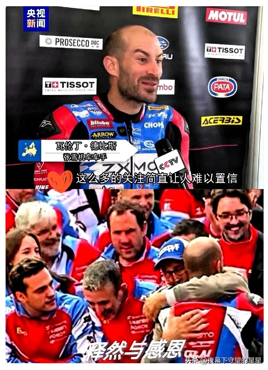 儿子在Moto2跑了两年一分没拿，当爹的觉得这是个无底洞，直接断了粮，父子关系从