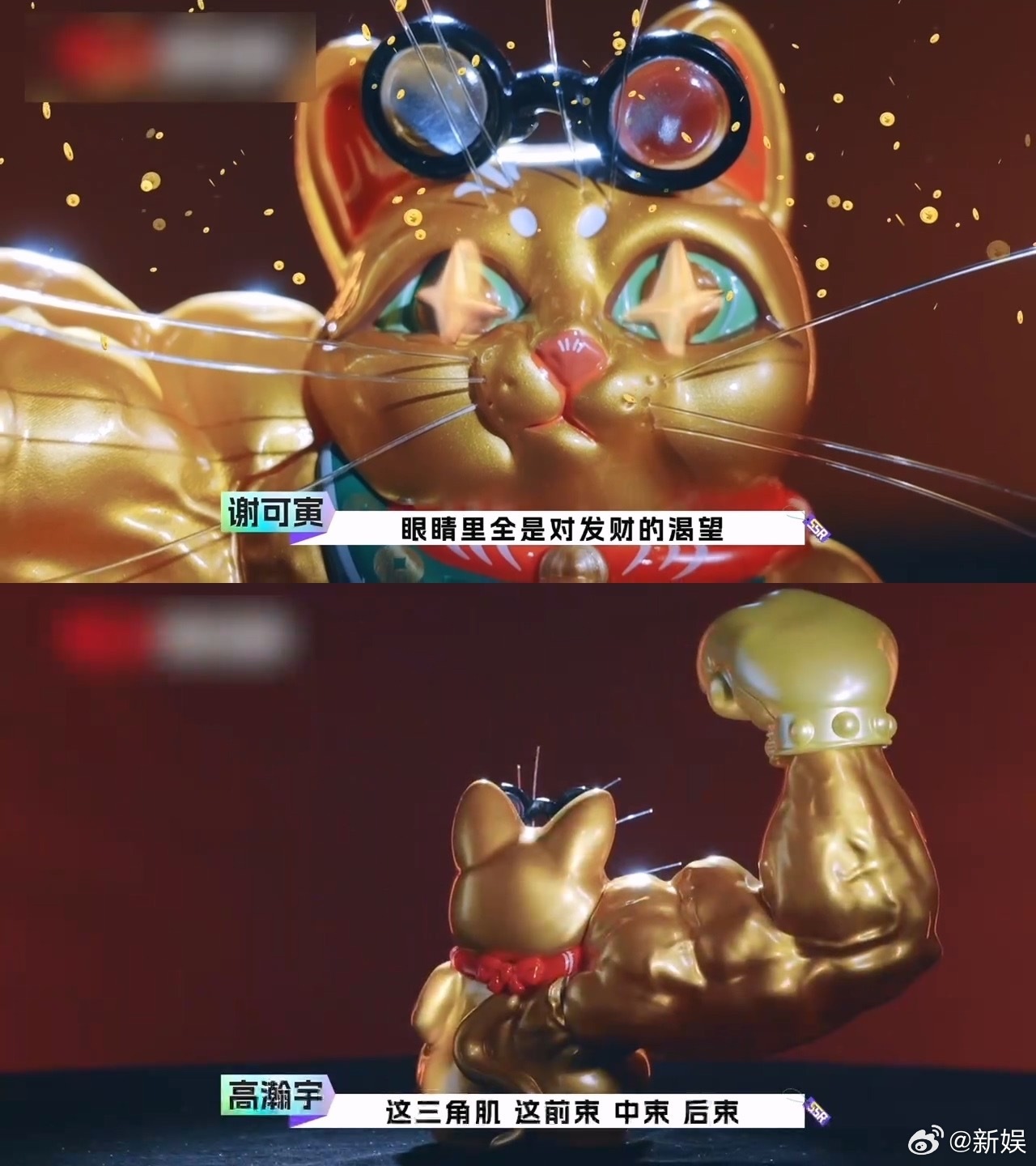 如何看待潮玩的情绪价值 潮玩，是情绪的释放阀，也是生活的调味剂。看节目中的大力招
