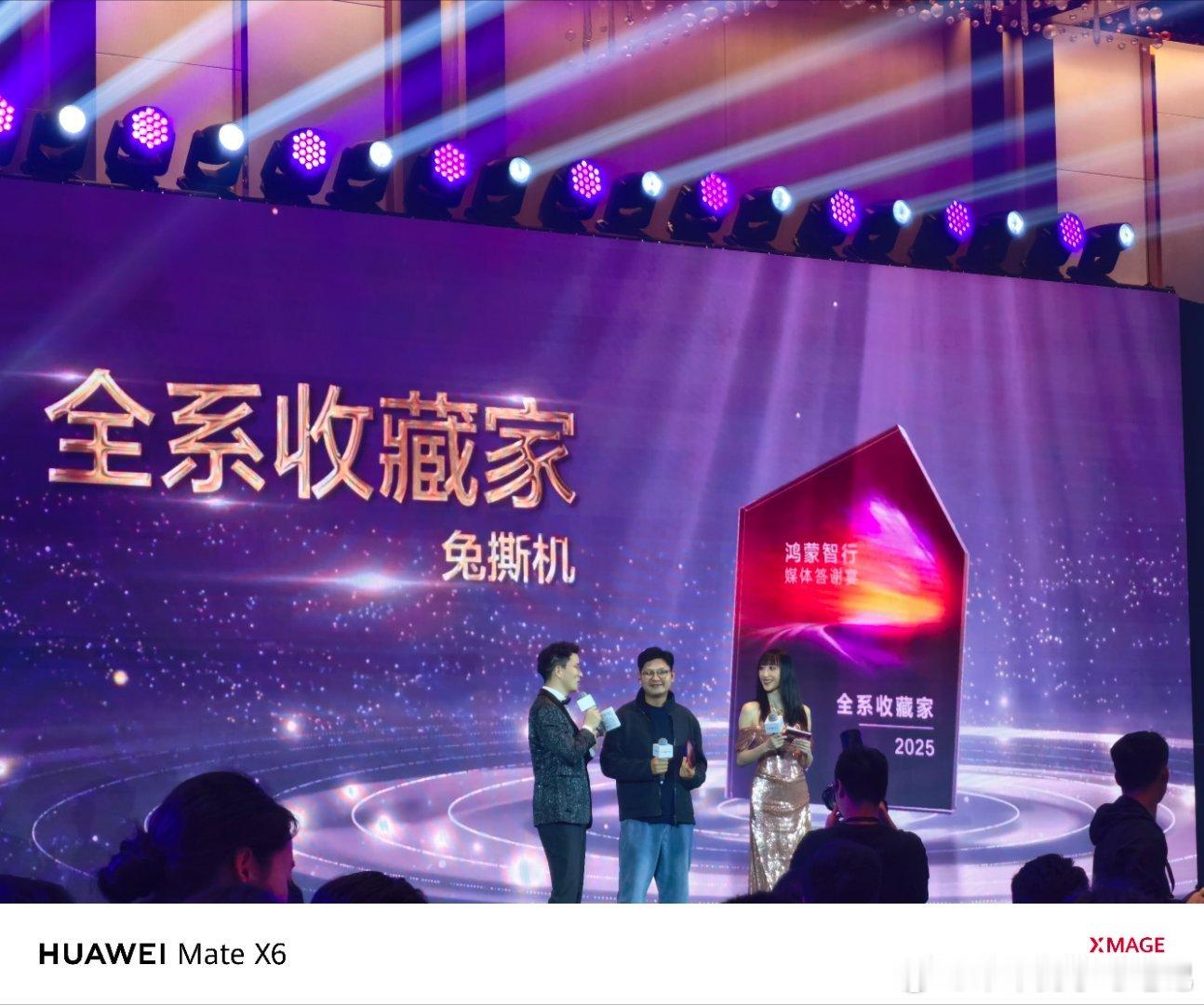 全系收藏家不是五界，是每一款，羡慕鸿蒙智行