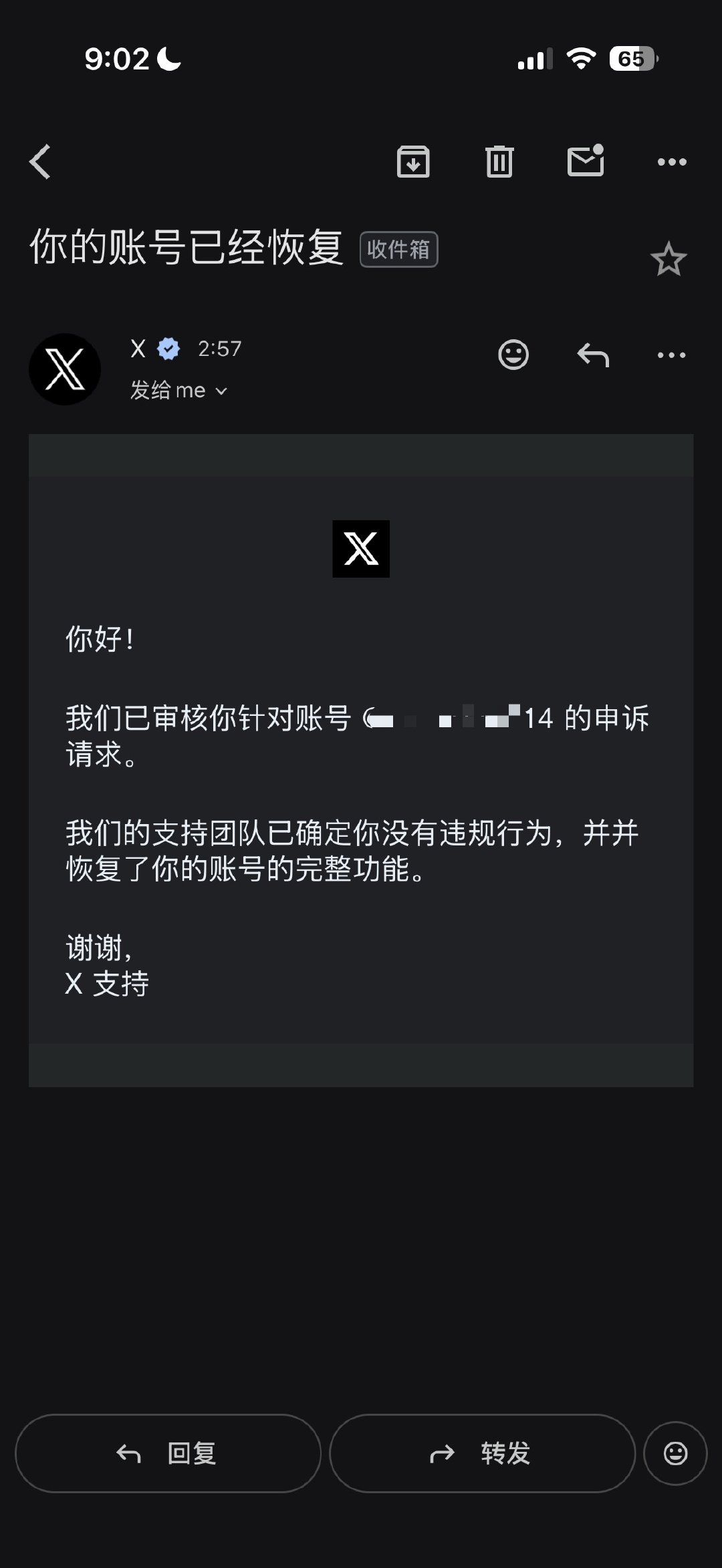 给点活人感吧推特 