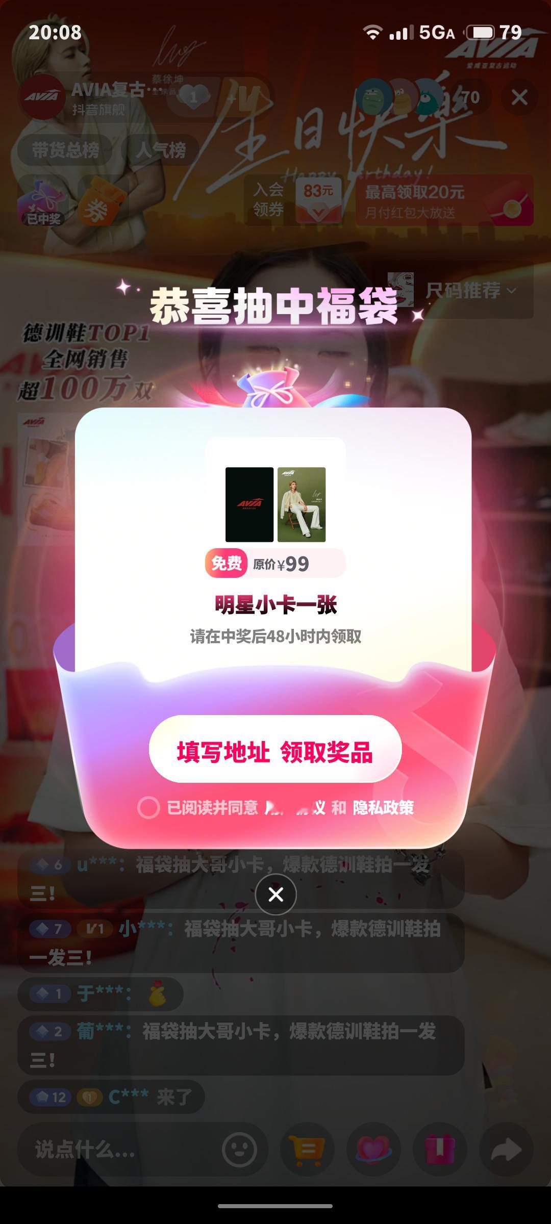 又来一张 