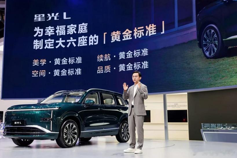 「人民的大六座」星光L北京车展首发亮相！下订享至高价值30000元八重礼遇新华A