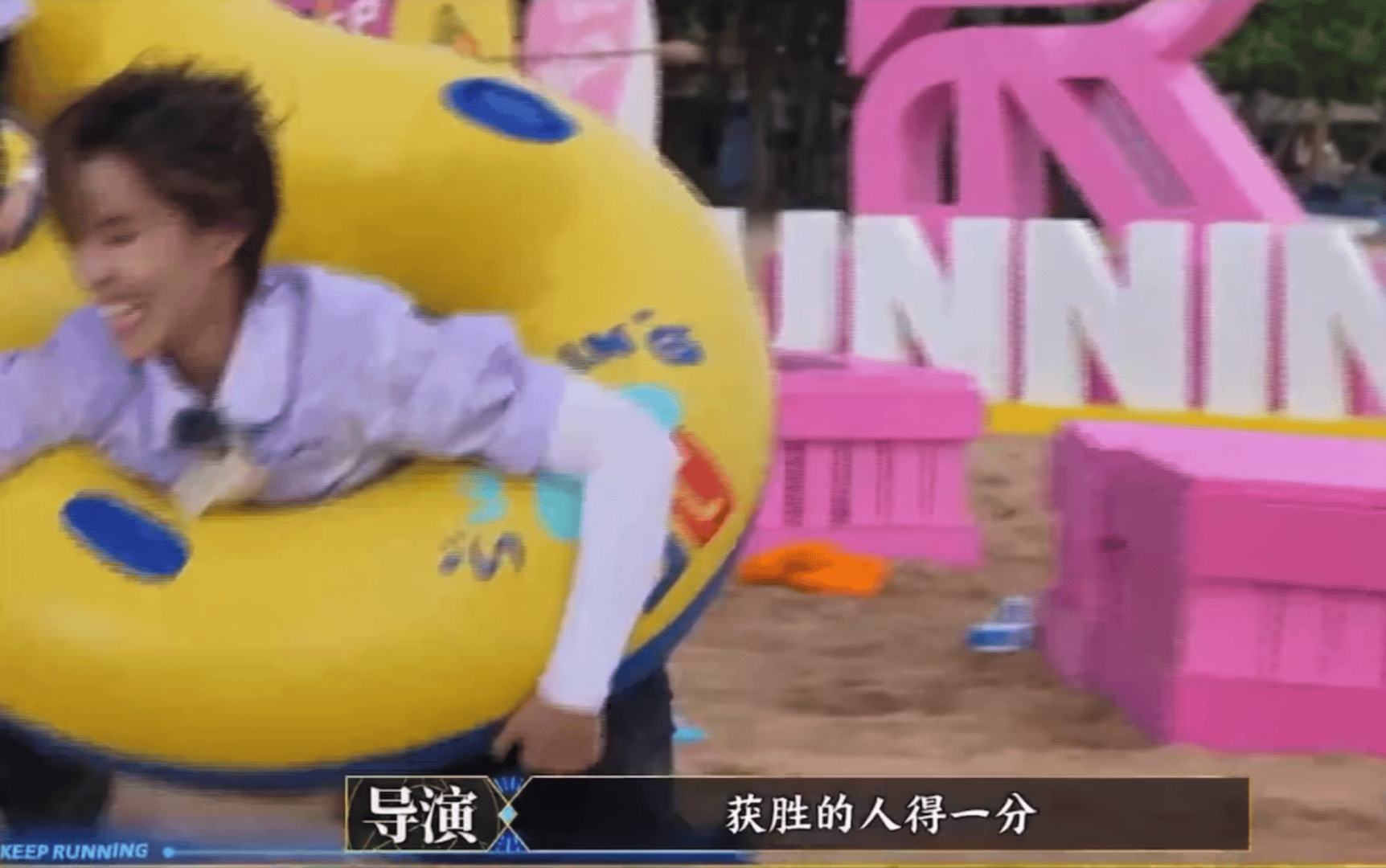 #跑男后期 游泳圈#后期凭一己之力给sunnee自己剪出了一整期的个人战[老师好