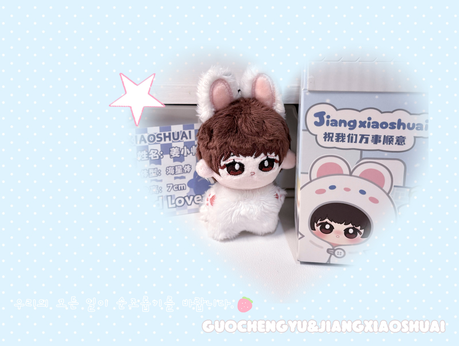 要被这只小兔子萌晕 