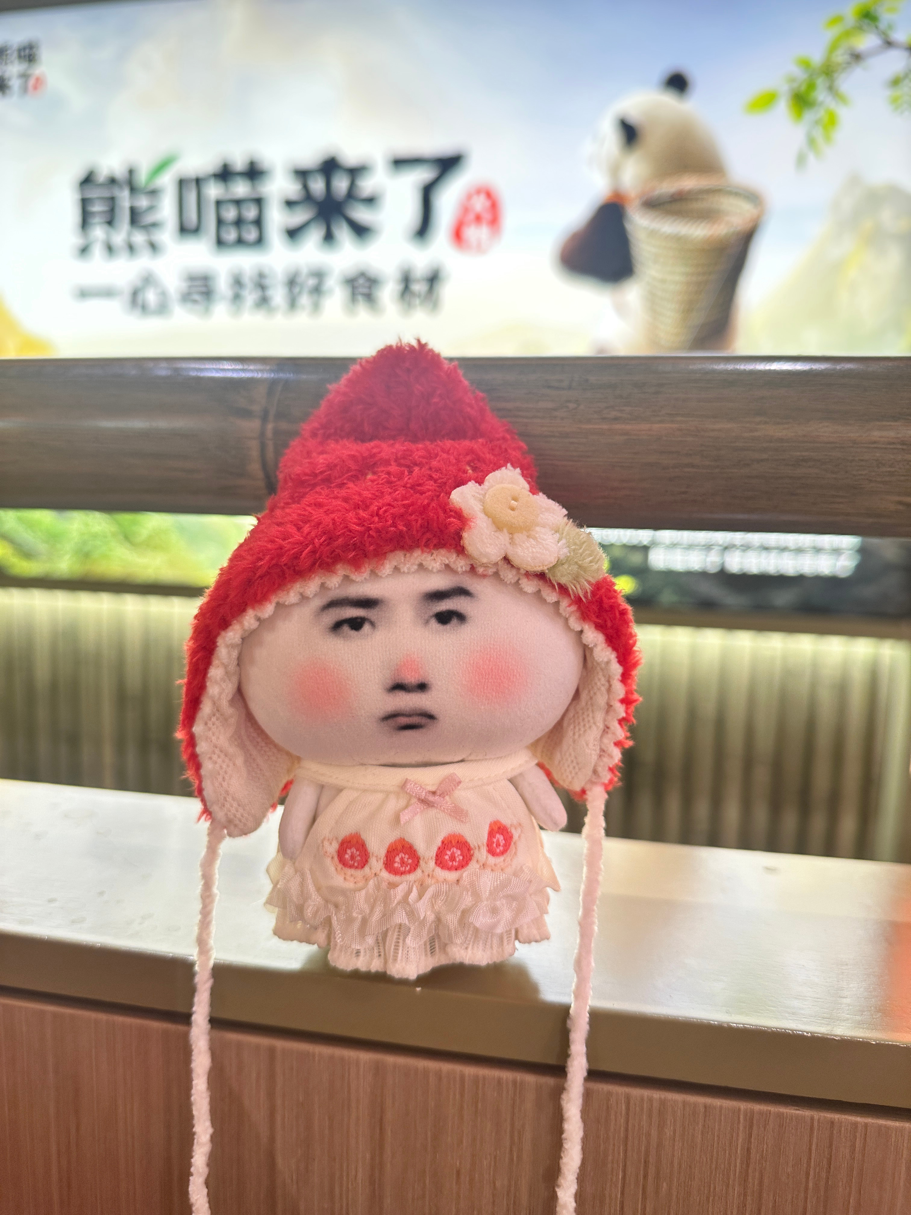 王一博 ｜王馍馍 ｜耶啵环游世界 馍馍就是世界上最可爱的棉花娃娃，是不是，老公…