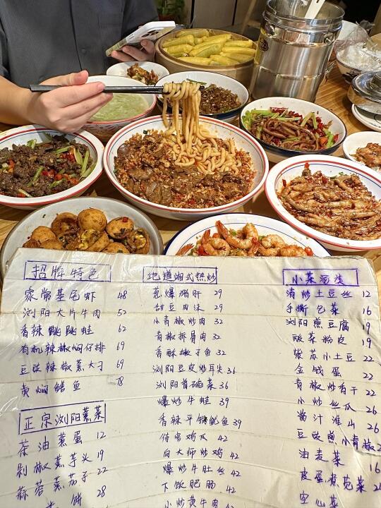 关于长沙我会一直吃下去的平价老店……