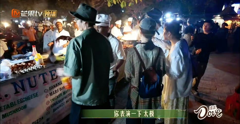 #侯明昊夜市摊和谁都能唠两句# 侯明昊夜市摊一会儿展示“中国功夫”，表演太极，一