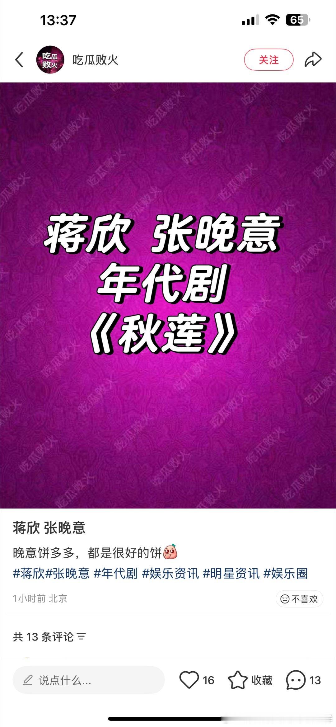 这是们🥣帝第几个饼了？ 