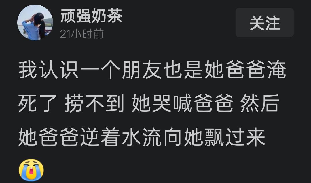 血脉相连
