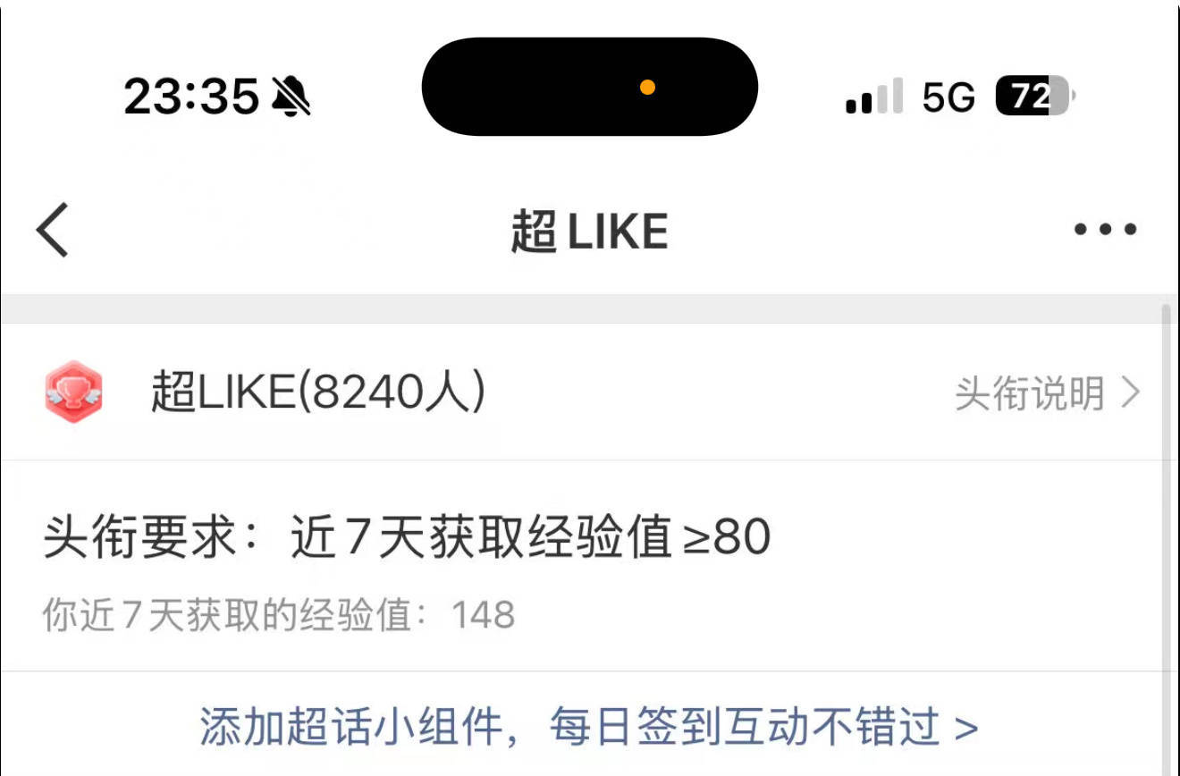 真的破8240了大家真的好团结，看哭了 。脆脆nbda有效播剧真的太好太好了，海