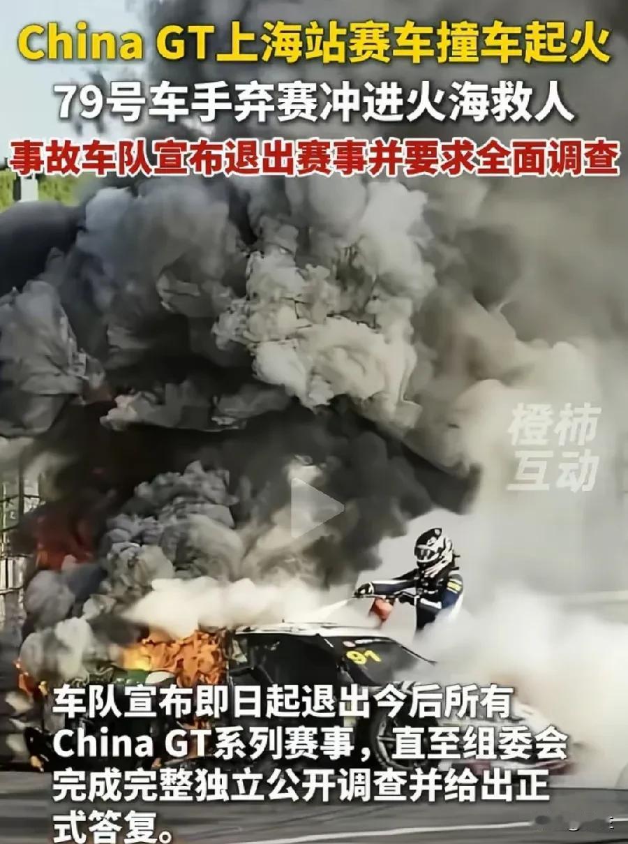 这个赛事估计以后不会在上海办了，就算在上海办，这些外国选手估计也不会来了。
选手