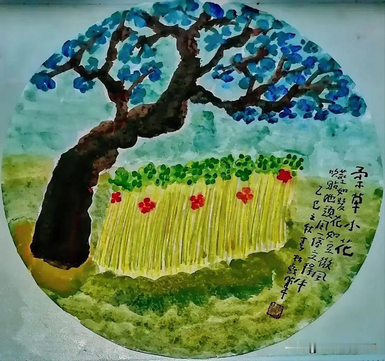 《西安李林绘画：柔草小花》