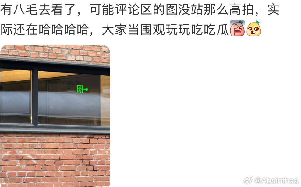 最新线报：热巴奖杯还在公司哈哈哈哈哈没事没事迟早都要拿走