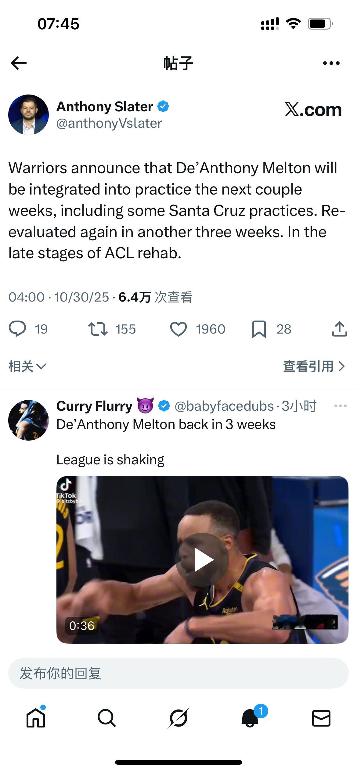 勇士队宣布，将在接下来的几周内让德安东尼·梅尔顿（De’Anthony Melt