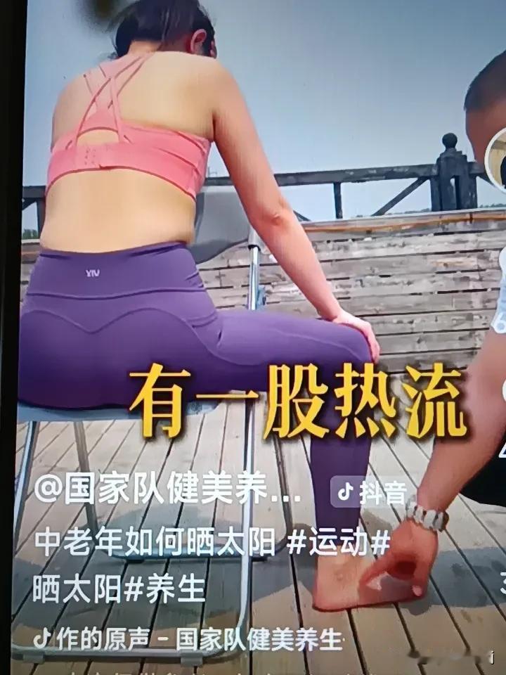 晒太阳,哪几个部位最关键? 晒太阳可是个简单又实用的养生法！要想晒得好，选对部位