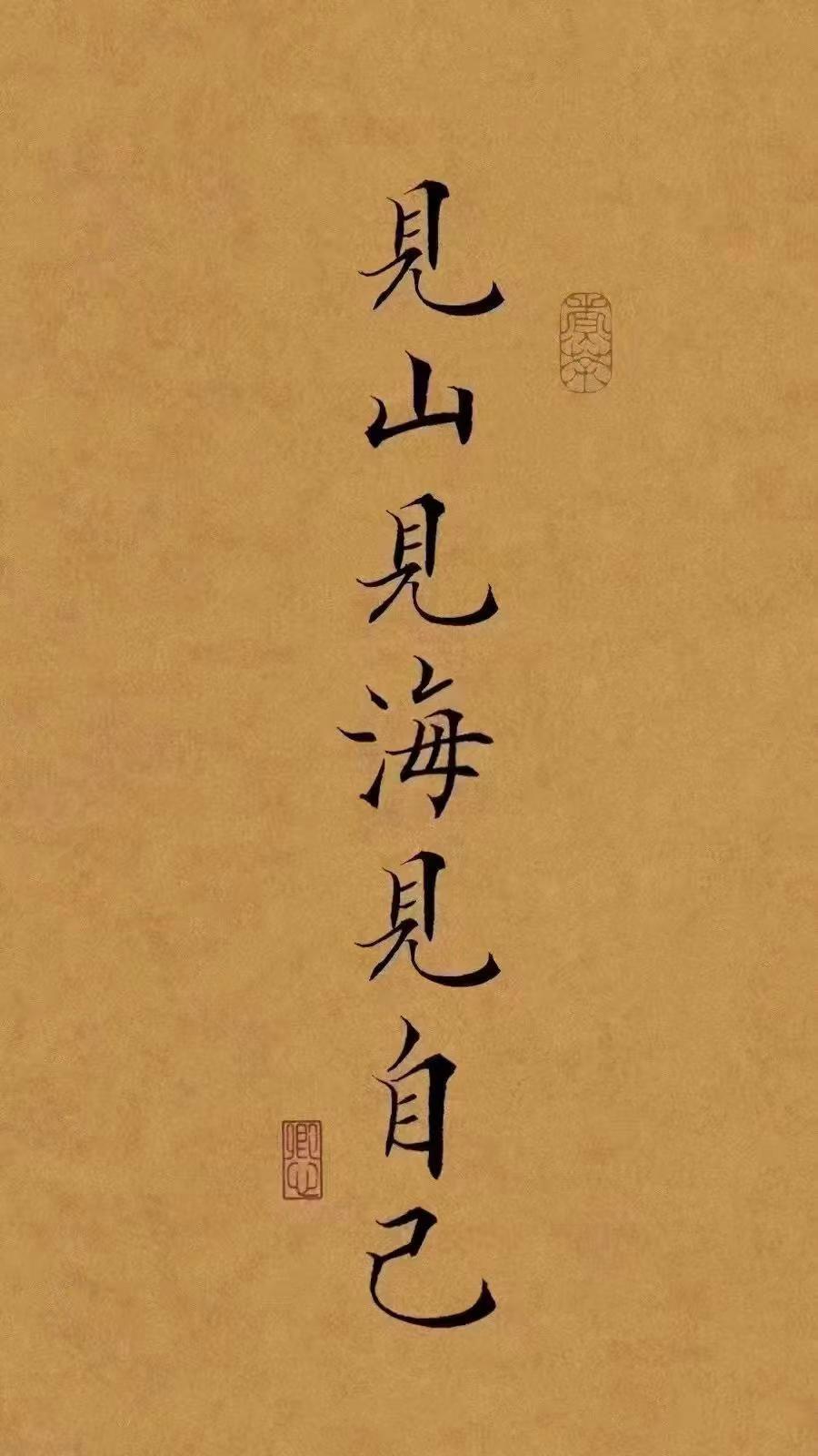 提升觉醒维度