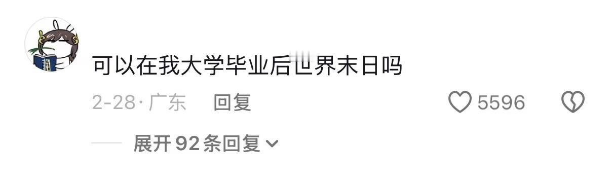 大学vs上班嘴上骂骂得了，谁不想在大学混一辈子不上班。 