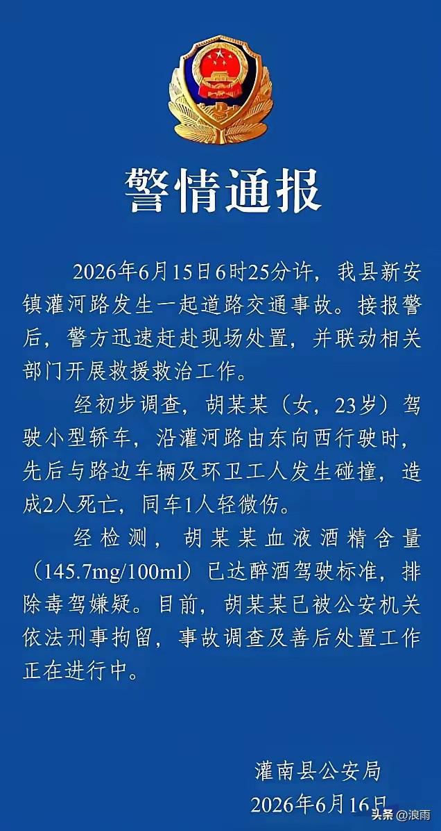 择善而交，择暖而栖。江苏灌南发生的这起交通事故再次提醒大家，交友要慎重，远离那些