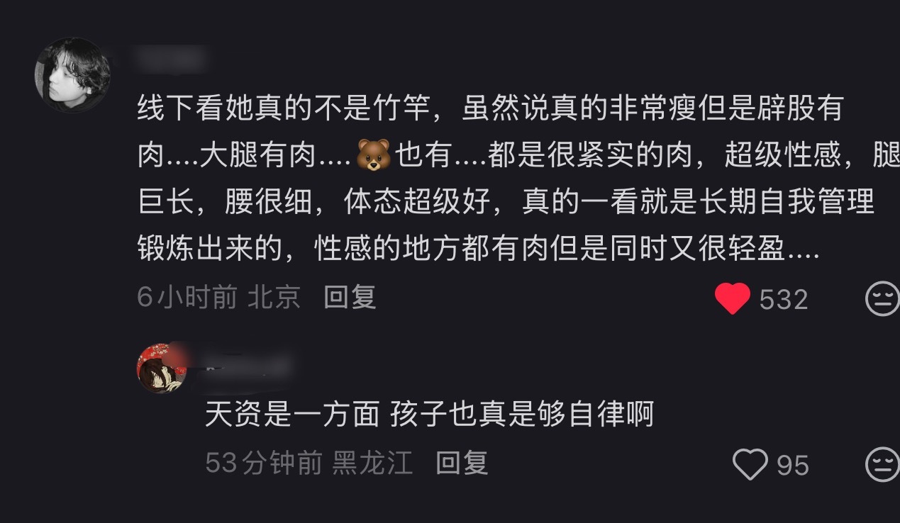 张元英身材就一个帽子厚度承认张元英自律并不难，线下看过真人的最有发言权👏 