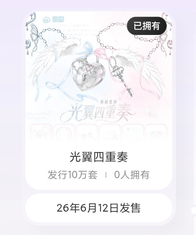 卧操绝版了