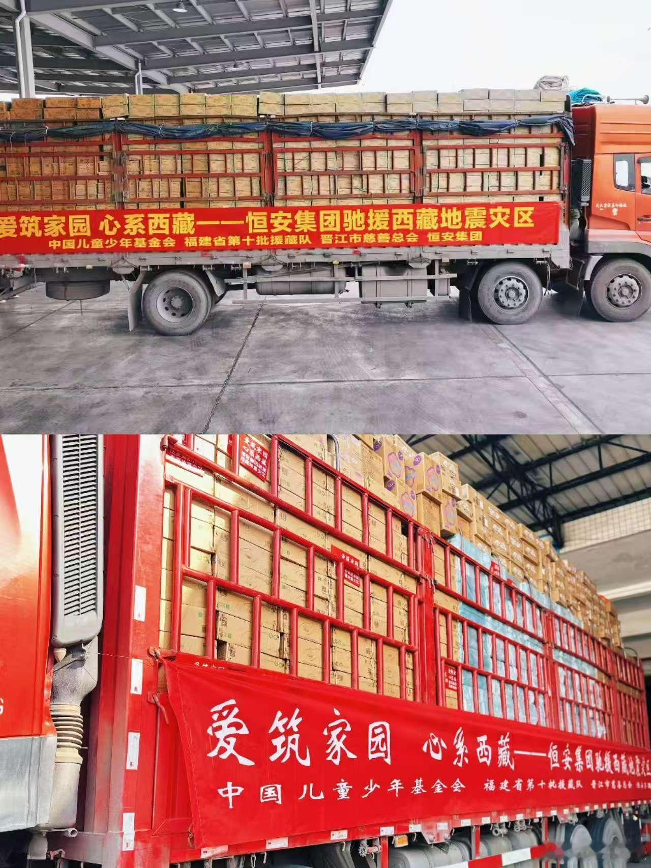 180万片国货卫生巾紧急驰援灾区  七度空间180万片卫生巾跨越山海，向着灾区全