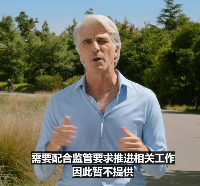 国行iPhone 悬着的心终于死了几年了？苹果又是这句话，在AI体验上国内iPh
