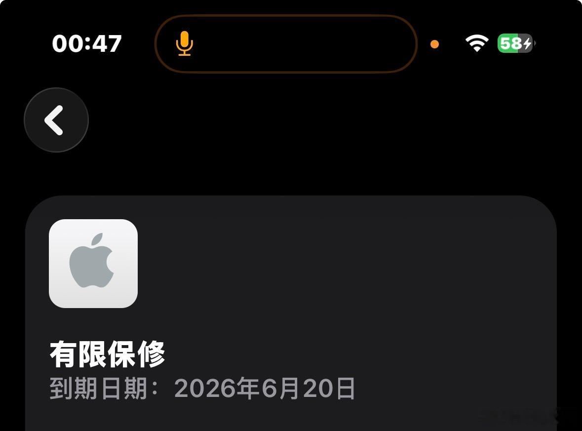 今天是我手表一岁生日 让我们祝手表一岁生日快乐 