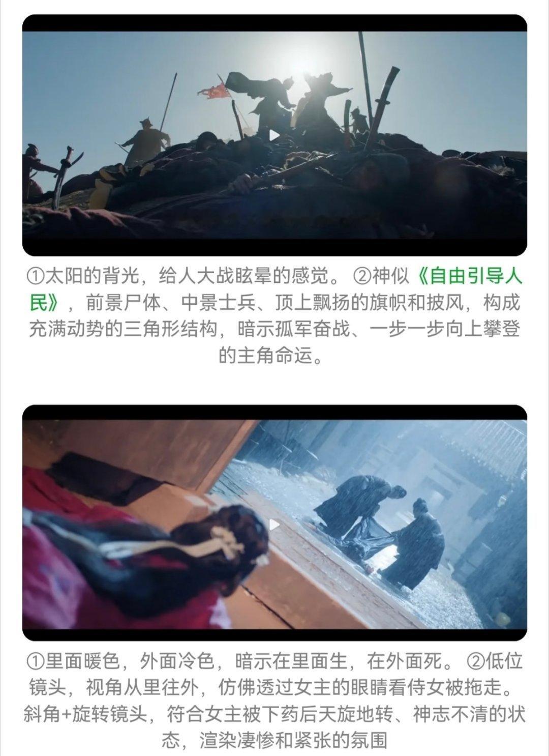 花开锦绣拍了贞节牌坊吃人谁被花开锦绣 的牌坊剧情狠狠震撼！冰冷的贞节牌坊困住一代
