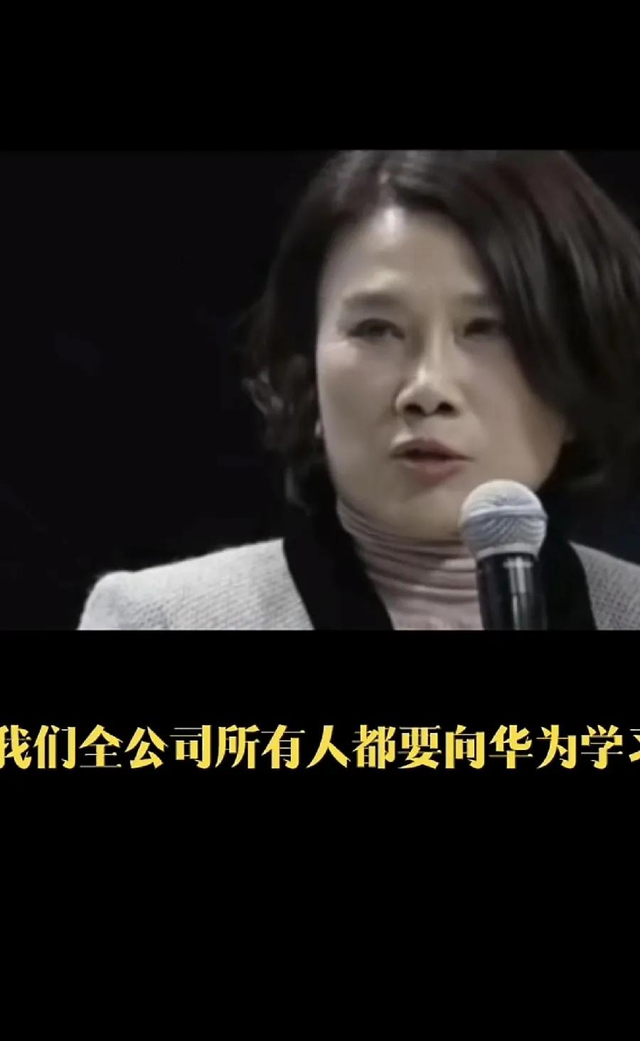 谁说董明珠傲慢了？
看董明珠前几年如何评价华为的？
“号召全公司向为学习，华为永
