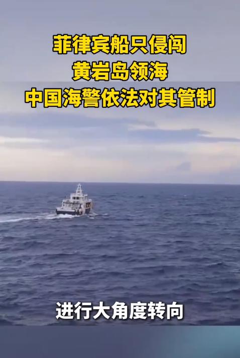 菲律宾够坏的，使用“铁冲角”撞坏我方海警船。
 
9月16号凌晨那阵儿，黄岩岛这