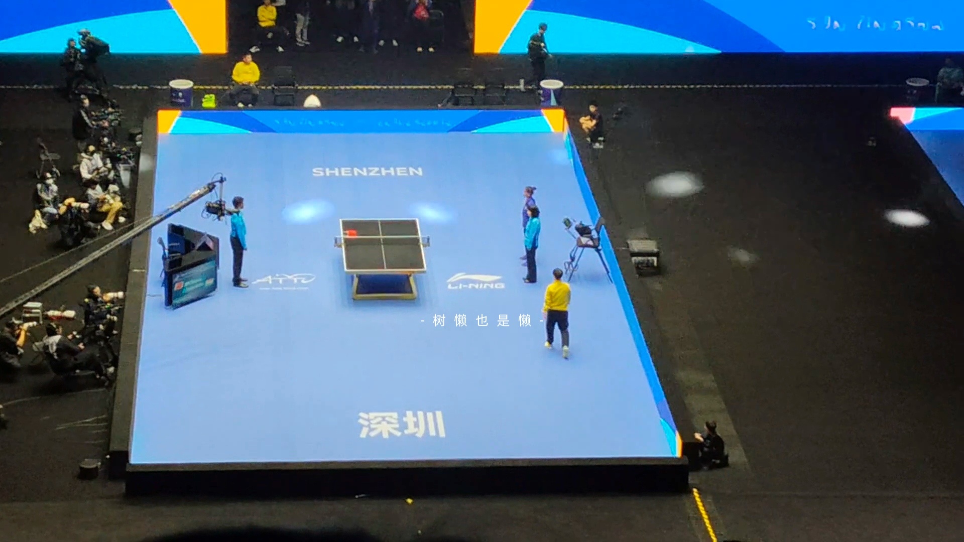 又是一年亚洲杯发一些去年深圳的赛场live和照片还有日常虽然像素糊但满满回忆🥺