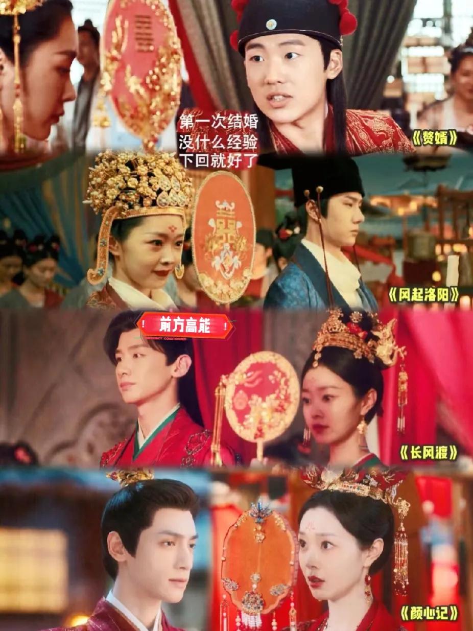 宋轶干了多少人梦寐以求的事情，和这么多男神结过婚！
①.和郭麒麟在《赘婿》里头婚